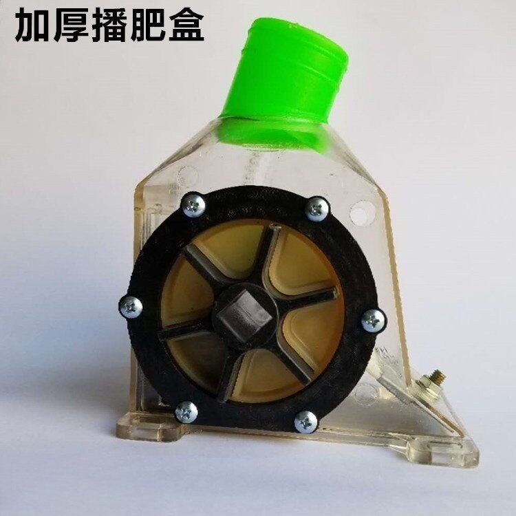 播种机配件农机配件施肥盒下料盒播肥器排肥盒透明肥料盒 播肥器