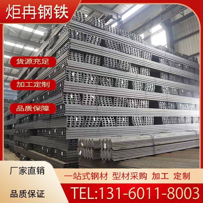 欧标槽钢UPN/UPE S275JR/J0/J2 S355JR/J0/J2 A36 C型钢光伏支架