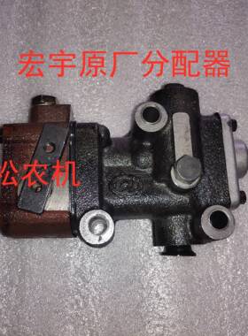 常发黄海金马雷沃东方红拖拉机配件300304 354 400404液压分配器