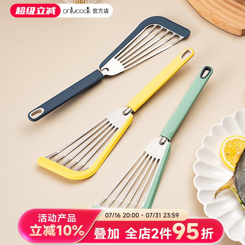 onlycook蝴蝶铲矽胶锅铲不锈钢蝴蝶煎铲煎饼煎鱼煎蛋翻面专用铲子