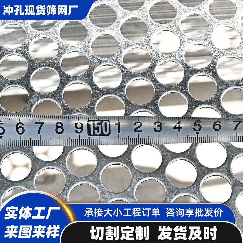 304不锈钢冲孔板多种孔型铝板过滤打孔隔板网片带孔镀锌铁板钢板