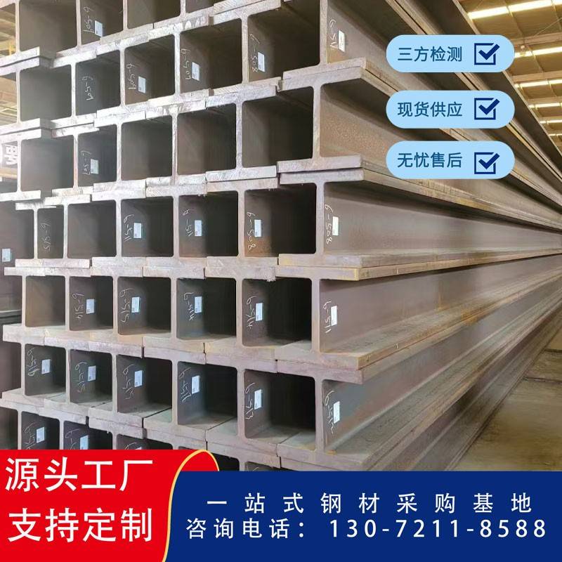 S355J2欧标H型钢HEM180德标IPBL1000澳标槽钢PFC欧标工字钢S275J0