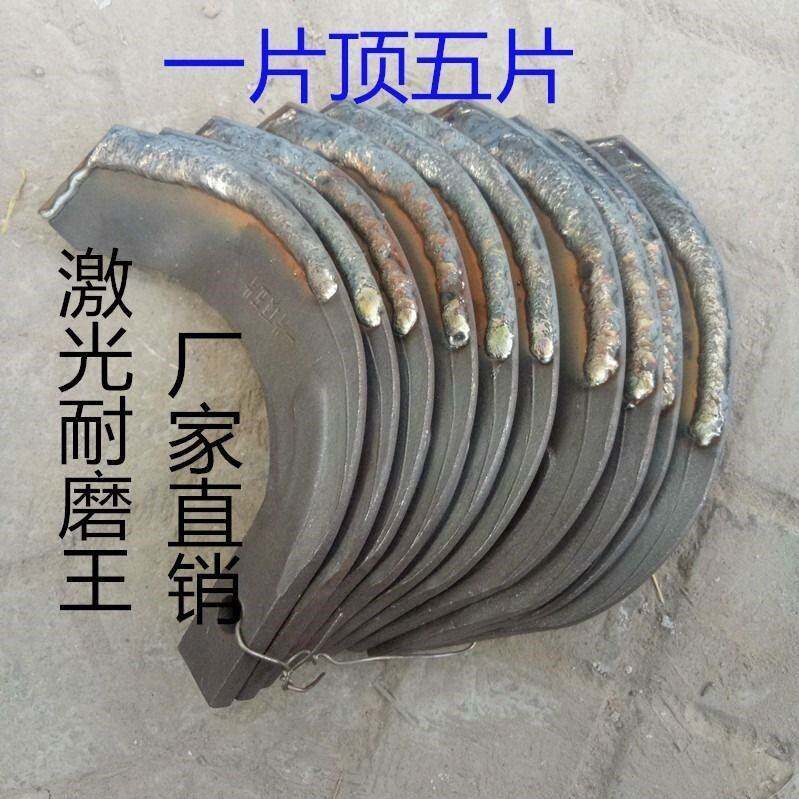 农用旋耕机刀片245型激光合金耐磨265型旋耕刀硬地285拖拉机配件