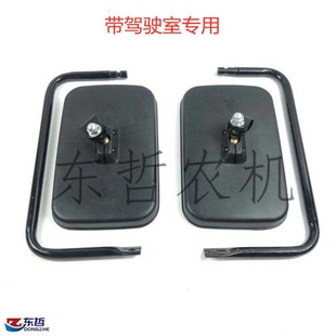 东方红804 904带驾驶室拖拉机农机配件铁杆倒车镜杆左右反光镜杆