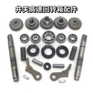 井关插秧机配件高速pz6080回转箱旋转体齿轮油封传动轴防松动臂销