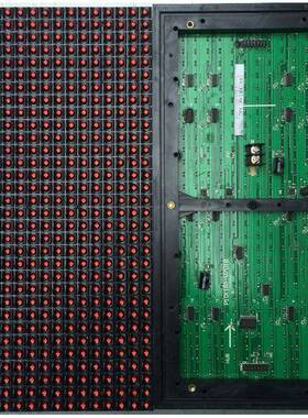 p10(1r)-v701a/b/c/4s/v706e/v801a/806/901红色LED显示屏单元板