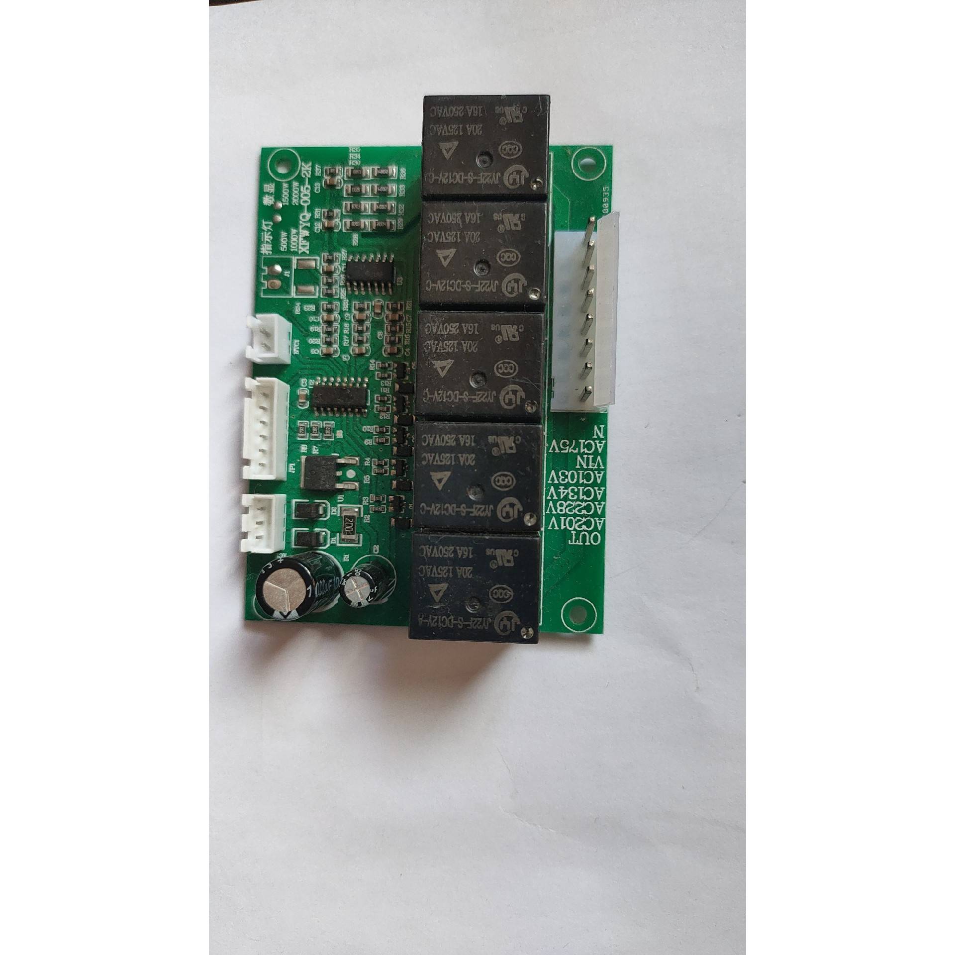 电子式稳压控制板5个继电器控制板2个继电器3个继电器4个继电器