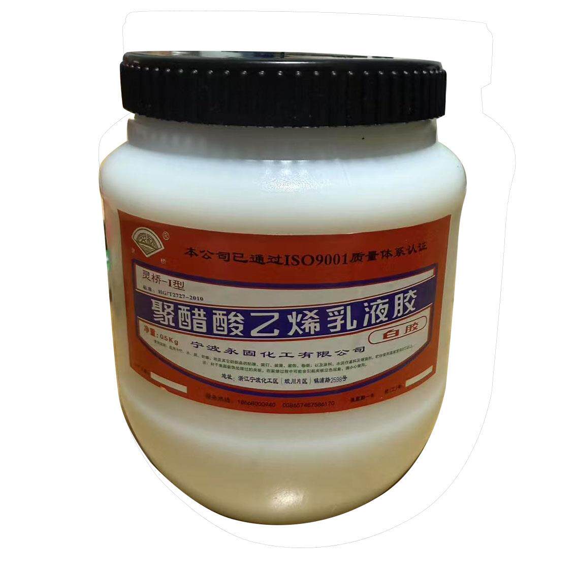 灵桥白胶 白乳胶 木工胶 乳液胶 木工辅料 500g 包邮