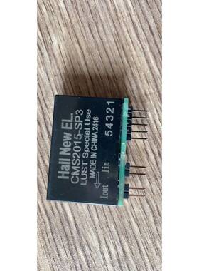 全新路斯特国产专用互感器CMS2015-SP3，LUST专用霍尔传感器