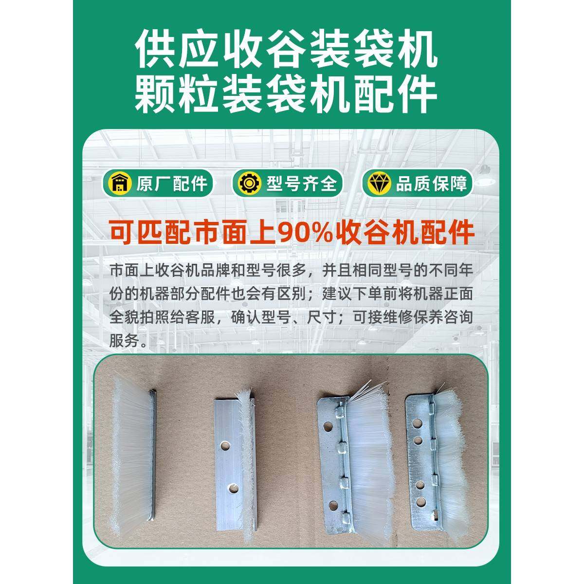 吸谷吸粮收谷机刮板配件收粮机毛刷离合器开关万向轮软轴链条包邮