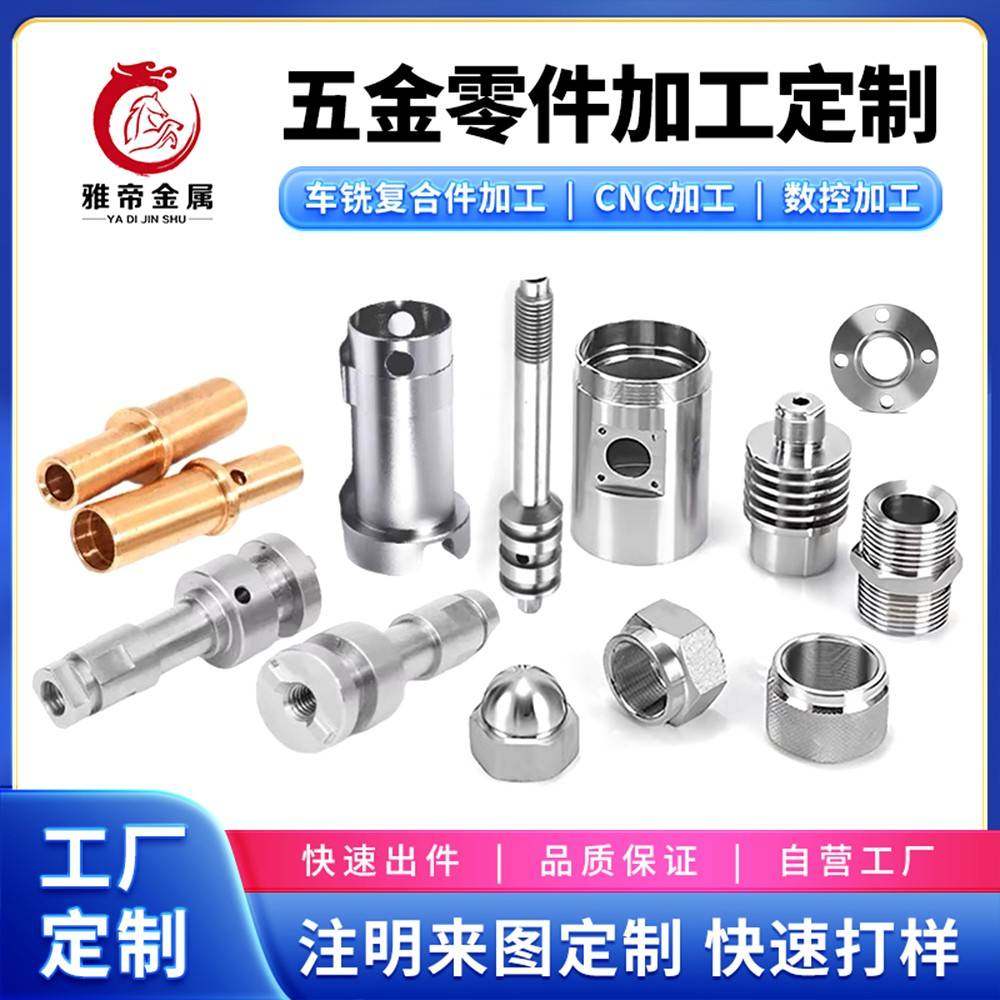 CNC304不锈钢数控车床非标定制来图金属五金零件精密加工中心法兰