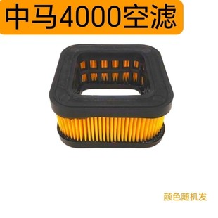 中马400045汽油油锯滤器59空气滤清器锯空滤芯配件 颜色随机