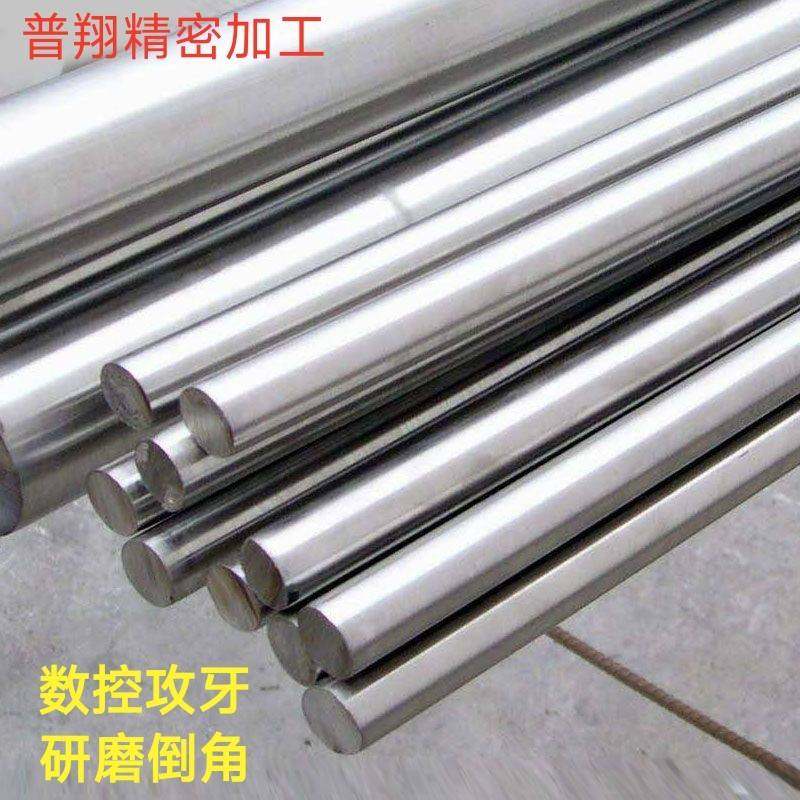 630 316 304 303不锈钢实心棒光元 圆条直条 六角棒零切加工定制