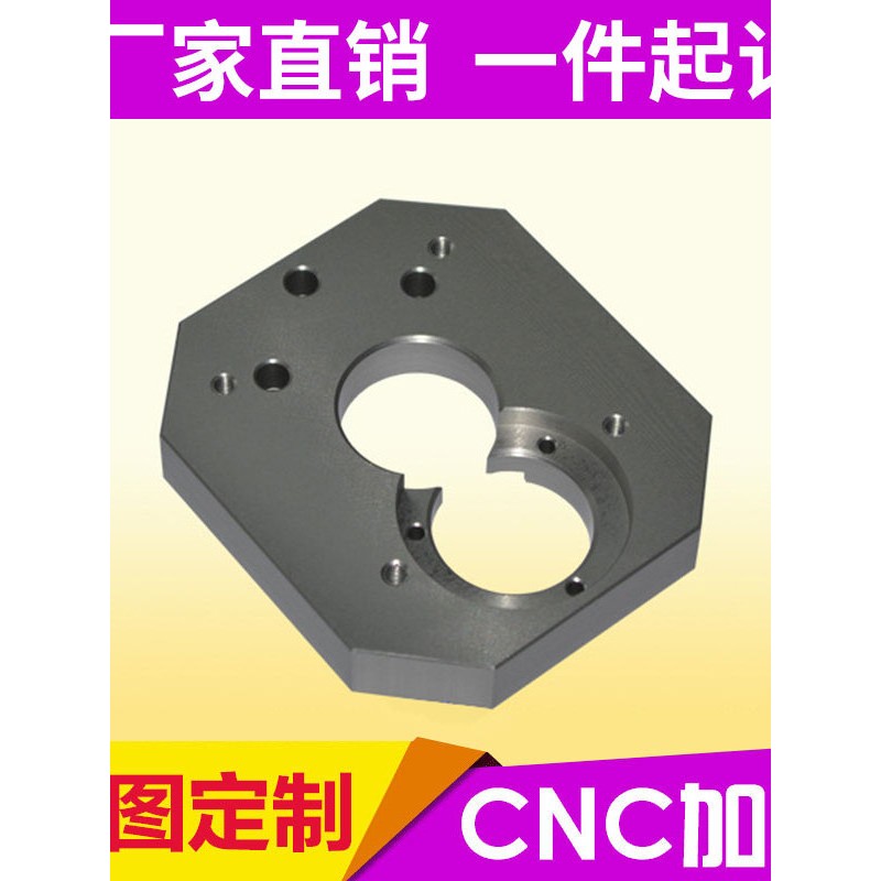 CNC加工大型龙门铣床加工自动化设备机械零件 自动化大板铝板车床