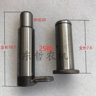 东方红904拖拉机关节轴承25粗转向油缸上下销带卡簧槽原厂油缸销