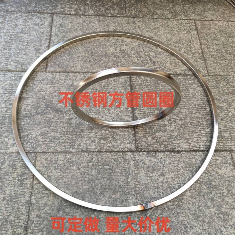 304不锈钢圆环方管圆圈四方管环加厚空心管焊接大号装饰管圈