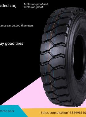 铁骑士900R20 1000R20 1100R20三包1200R20R24全钢丝矿山货车轮胎
