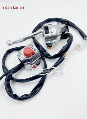 钱江摩托车配件风暴太子QJ150-3F电喷版左右开关 喇叭电启动开关