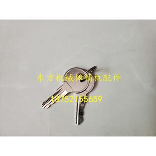 维特根铣刨机钥匙 W205 50铣刨机工具箱钥匙 工具锁侧门钥匙