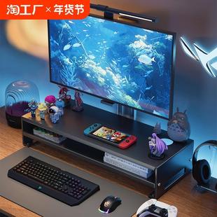 显示器屏支撑架支架收纳盒桌面置物架整理长方形 电脑增高架台式