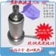 君合尼龙单点大水口热咀热流道配件模具单嘴定制喷嘴标准件胶口嘴