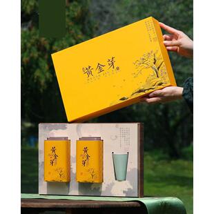 新茶黄金芽礼盒100克包装2两白茶茶叶礼盒空盒黄金茶包装盒二两