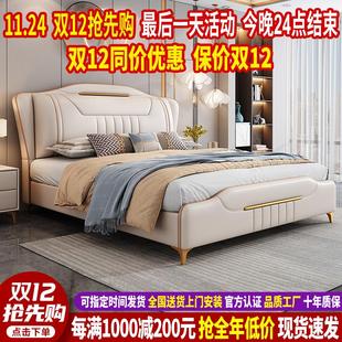 轻奢床简约现代1.8米双人床实木高箱储物软靠主卧大床 2023年新款