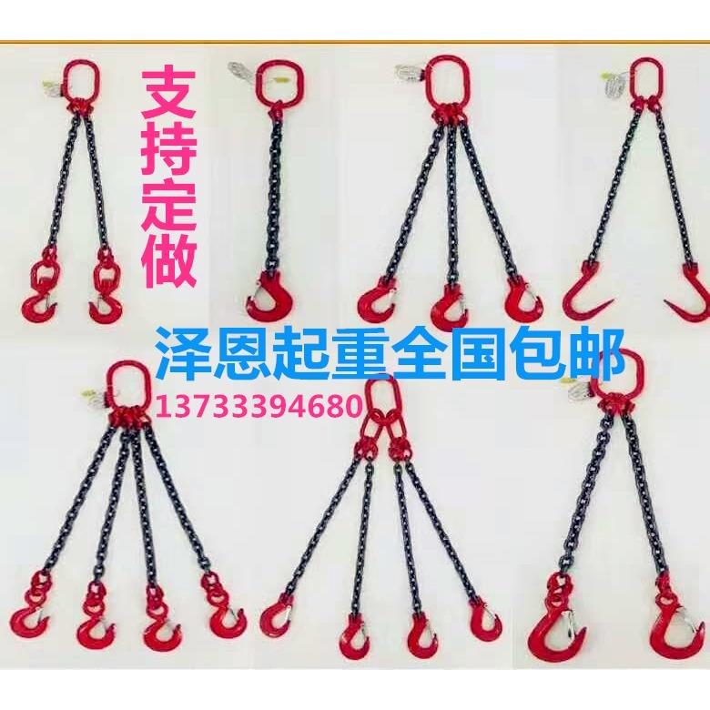 起重链条吊索具 吊装工具铁链子扣勾工具吊具挂钩吊装1-30吨