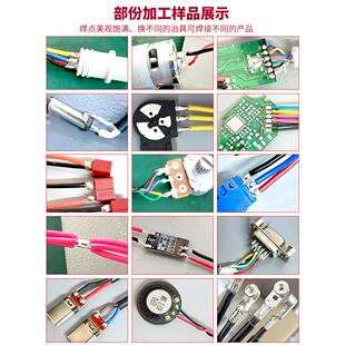 全自动焊锡机脚踏式USB线航空插头Pcb板焊锡灯与焊接大功率烙铁