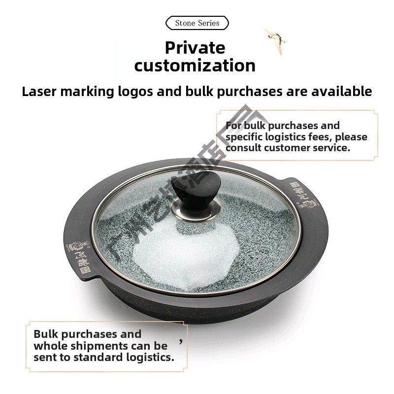 三聪波波鱼专用石锅防裂石锅干烧海鲜炖锅石锅鱼耐高温电磁炉石锅