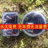 新款 警报器户外远程定位打电话发短信果园山林防盗防水警报器