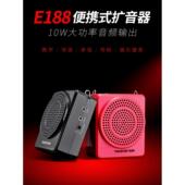 喊话耳麦 E188教学扩音器腰挂导游小蜜蜂大音量促销 Takstar 得胜