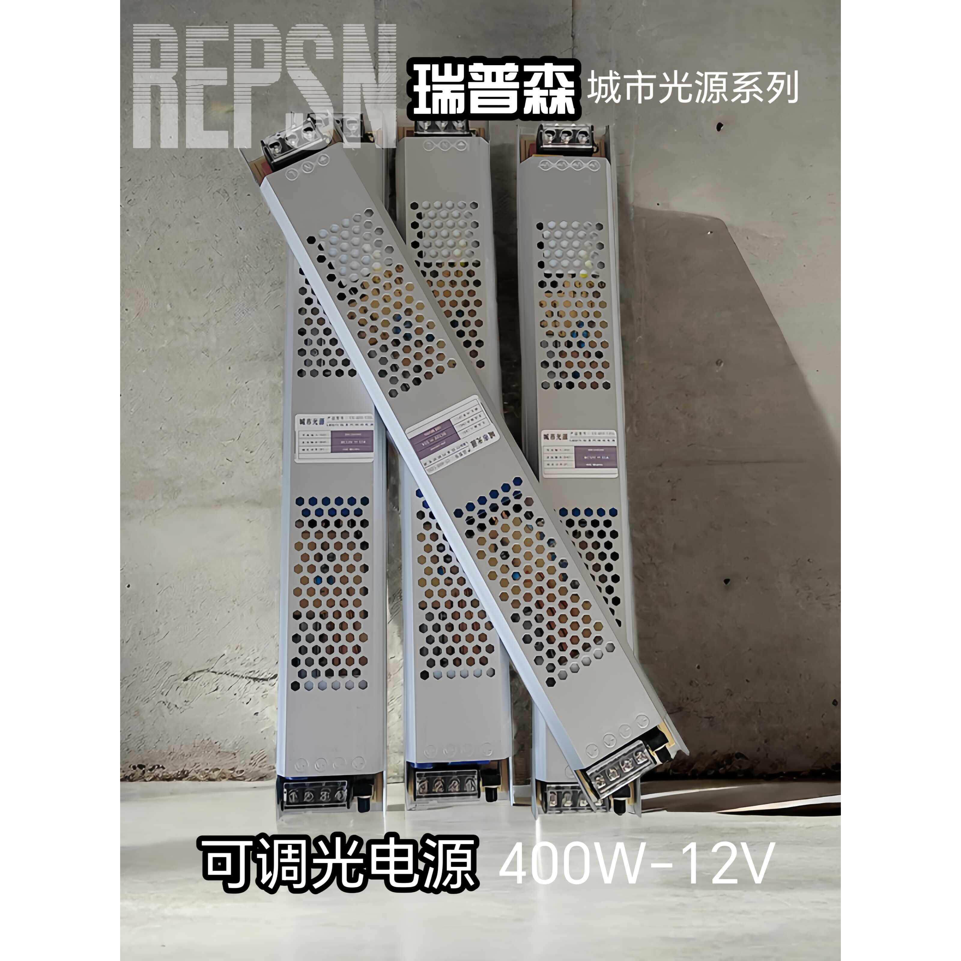 可调光静音电源led超薄开关变压器灯箱门头广告牌直流12v低压400w