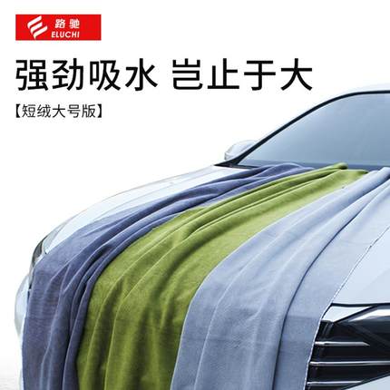 大号洗车毛巾擦车布专用巾吸水不掉毛不留水印无痕洗车布加厚抹布