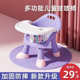 宝宝吃饭桌餐椅多功能凳子婴儿童椅子家用塑料靠背座椅叫叫小板凳