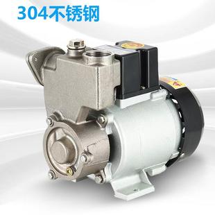 304不锈钢家用增压泵循环水冷空调泵铜芯自吸泵井用抽水泵GP125W
