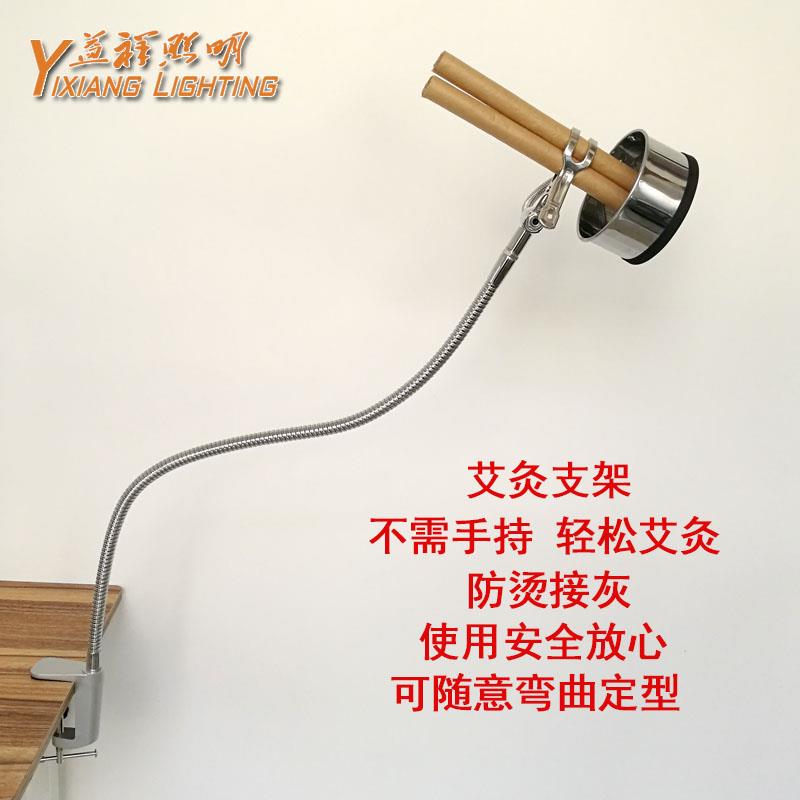 家用艾灸夹支架温灸仪随身灸懒人灸防烫接灰网便携式艾灸工具配件