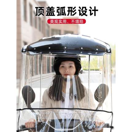 电动车2024新款遮阳棚电瓶车雨棚防晒挡风可拆卸挡雨遮雨棚篷蓬
