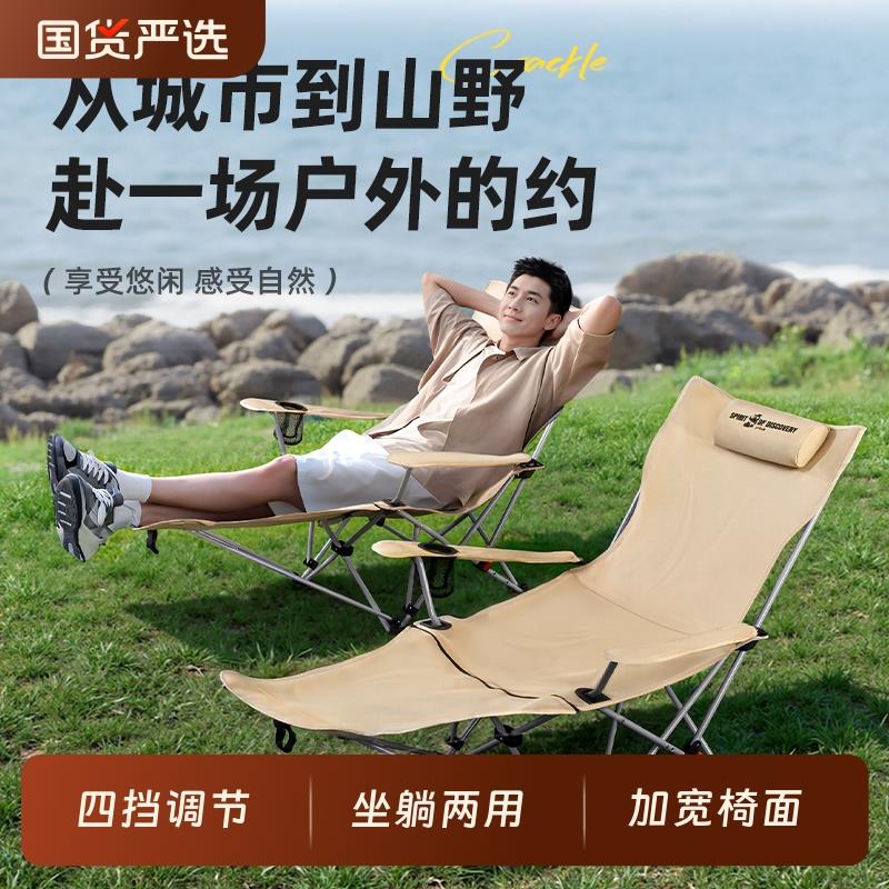 户外折叠椅便携折叠月亮椅午休躺椅露营椅子午休椅钓鱼沙滩椅两用