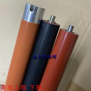 310MC AD316MWA 震旦AD310PDN 330MWC 下辊 336MWA 定影上辊