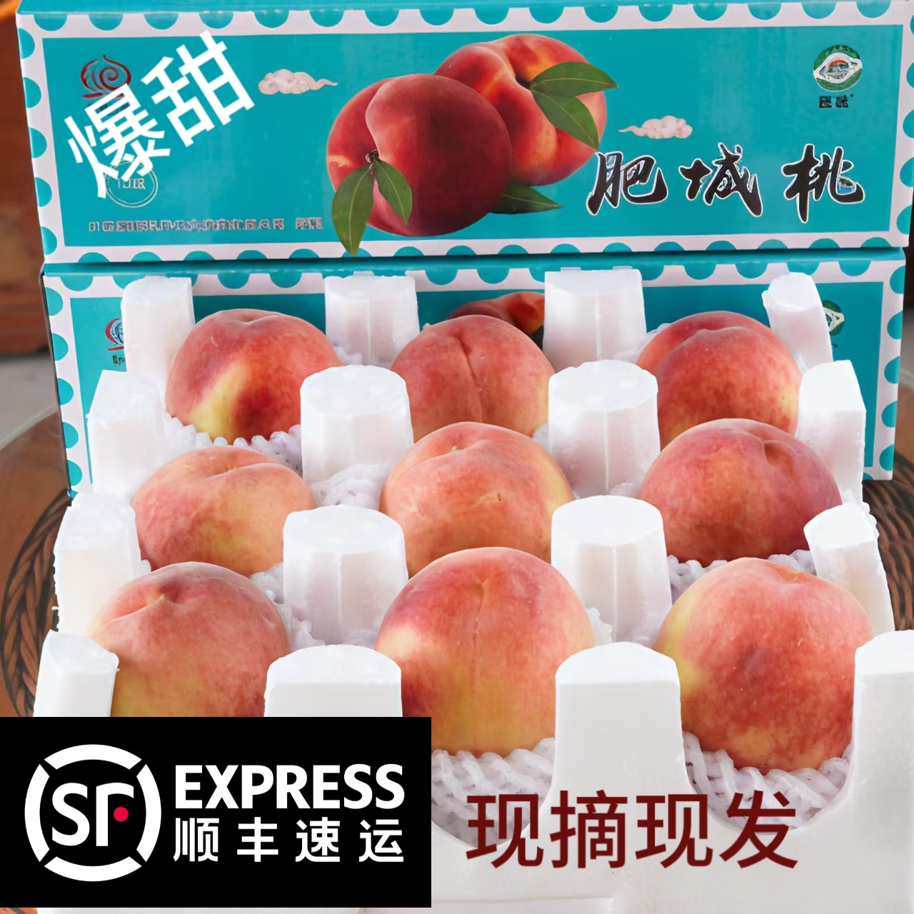 肥城桃新鲜桃子水果当季整箱应季肥桃脆甜山东正宗泰安水蜜桃礼盒