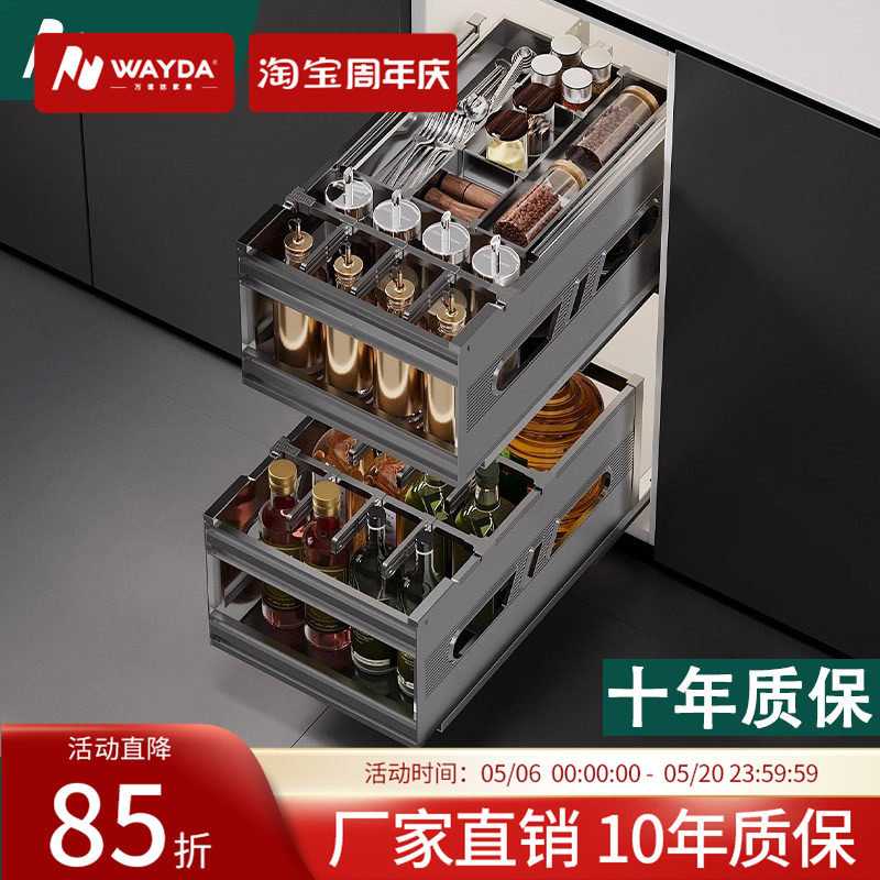 调料调味拉篮厨房橱柜双层抽屉式铝合金收纳碗碟抽拉式置物架收纳