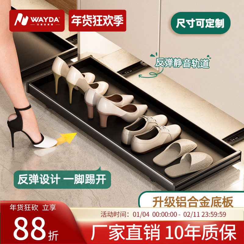 踢脚抽屉鞋柜底部托盘家用鞋子收纳反弹滑轨入户门口玄关抽拉鞋架,基础建材,柜内鞋架,淘宝优惠券,粉丝福利购,淘宝优惠卷