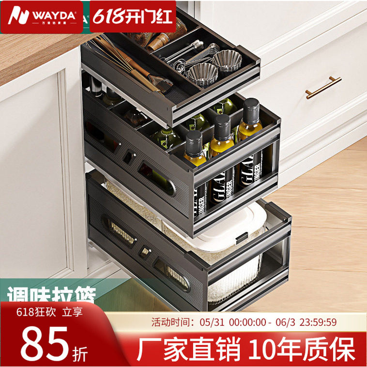 调味篮米箱拉篮铝合金双层抽屉式米桶嵌入式家用厨房橱柜储物拉蓝