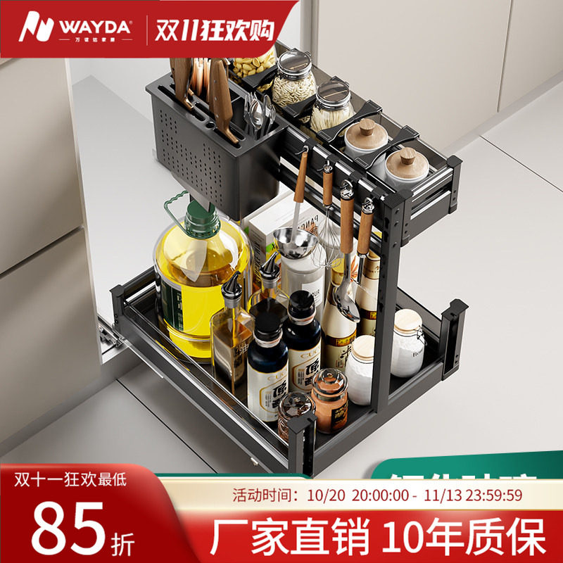 拉篮厨房橱柜双层抽屉式铝合金收纳调料调味篮碗碟刀具收纳置物架
