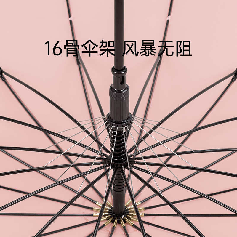 左都雨伞长柄女晴雨两用直杆自动大号加固加厚结实抗风弯钩高颜值