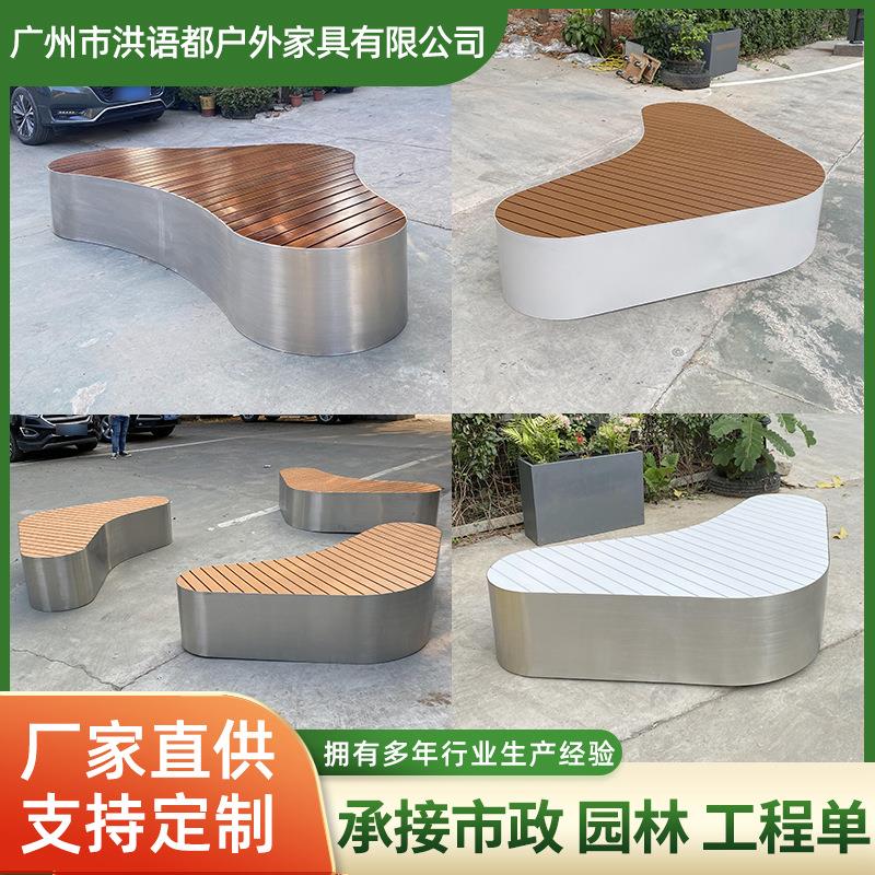 心形创意不锈钢坐凳广场休息异形景观座椅室外防腐木长椅花箱座椅