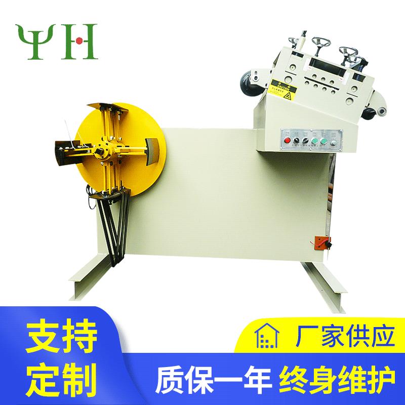 厂家供应BML-E料架矫直二机一体精密料架卷料放置整平机