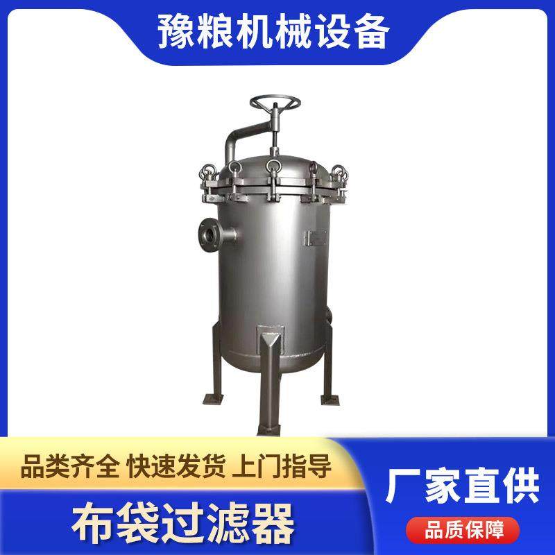 布袋式过滤设备多袋式油脂设备精细过滤304不锈钢安全过滤机,清洗/食品/商业设备,其他食品加工设备,淘宝优惠券,粉丝福利购,淘宝优惠卷
