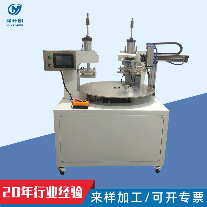 棉花糖气垫粉扑设备化妆工具生产设备、粉扑工具生产设备a